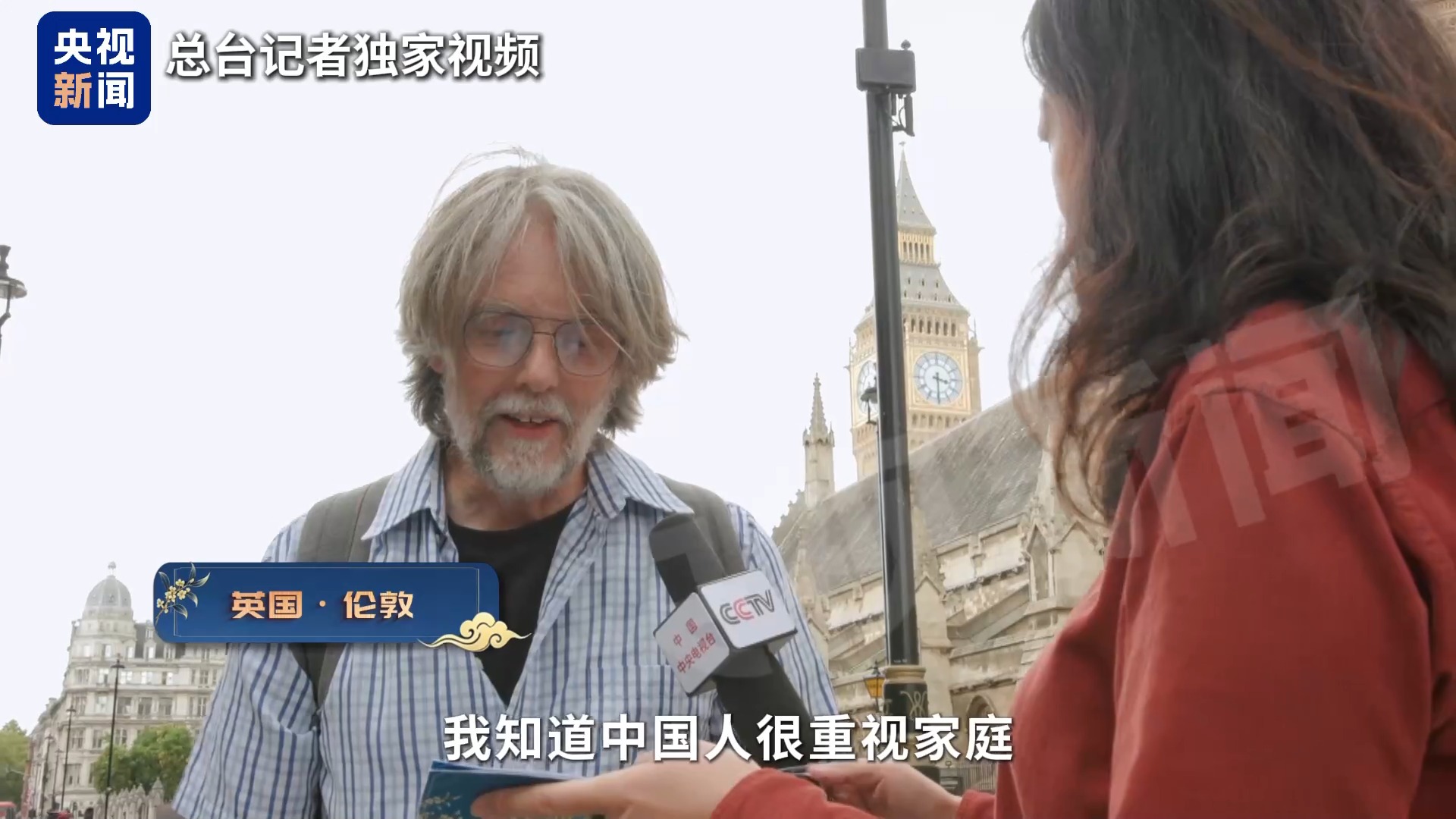 
广州医科大学附属脑科医院徐贵云医生黄牛预约代挂号电话从“避暑游”到“赏月游”，欧洲朋友们又想来中国了！