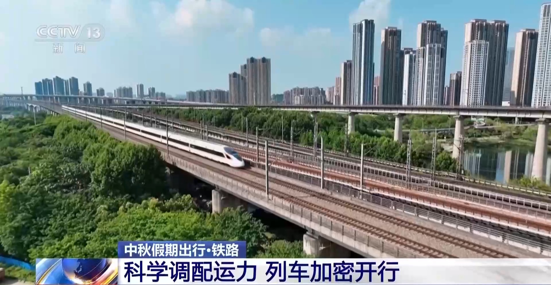 
山东省立医院孙香兰医生黄牛预约代挂号电话假期火车票预售超1.32亿张 提升购票成功率用好这个方法