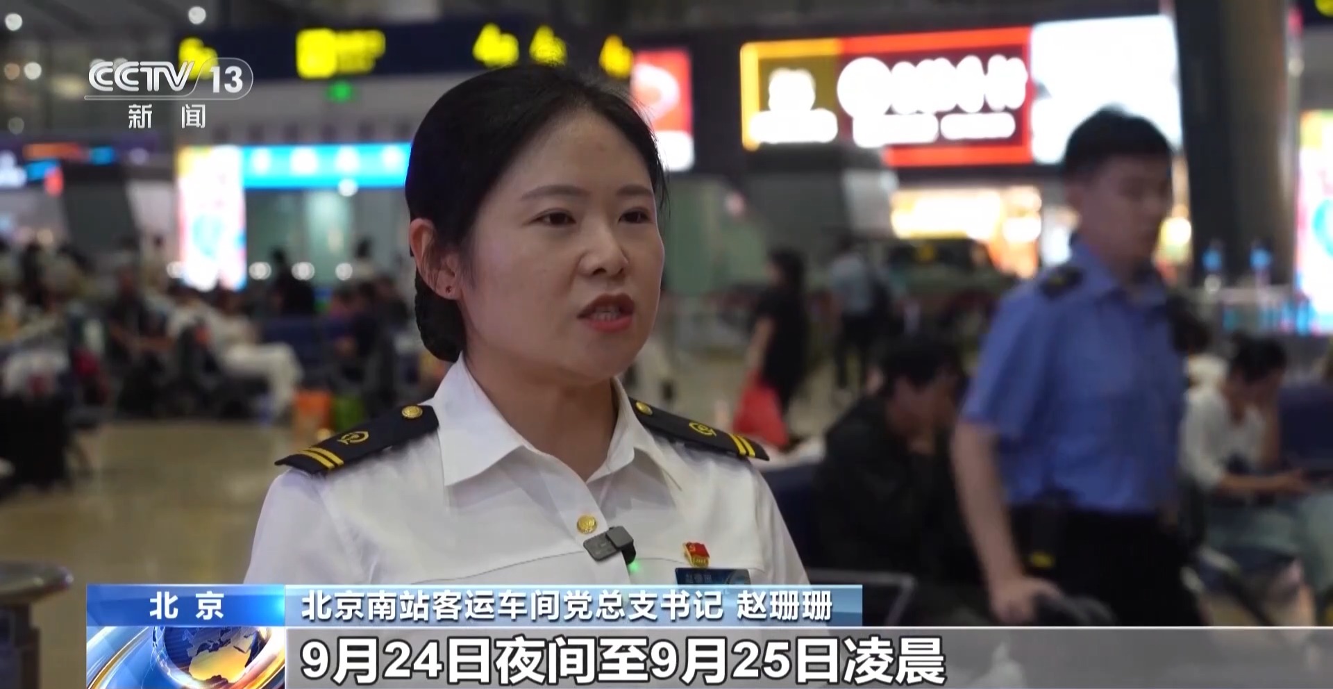 
江苏省中西医结合医院黄牛号贩子票贩子代网上预约代挂号电话中秋国庆假期将至 多地加开夜间高铁