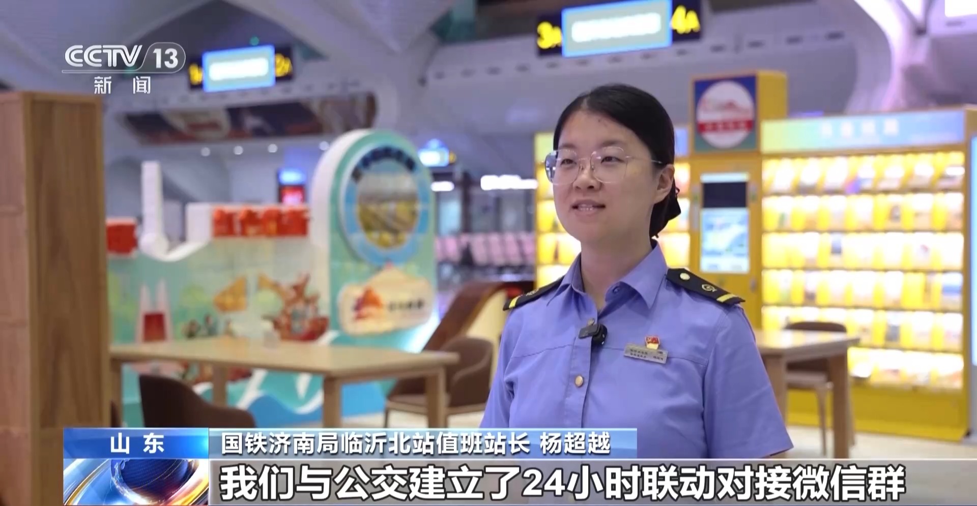 
江苏省中西医结合医院黄牛号贩子票贩子代网上预约代挂号电话中秋国庆假期将至 多地加开夜间高铁