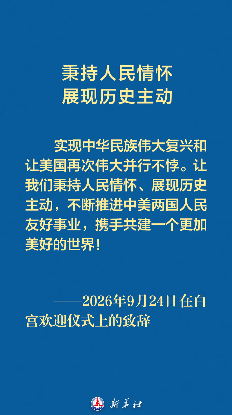 复旦大学附属妇产医院程海东医生黄牛预约代挂号电话习近平主席在白宫欢迎仪式上的致辞金句