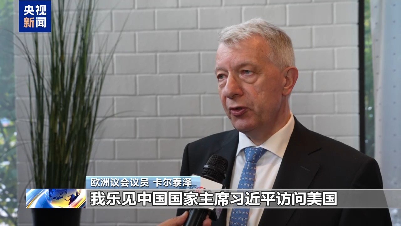
海军总医院黄牛号贩子票贩子代网上预约代挂号电话视频丨国际社会高度关注中美两国元首会晤