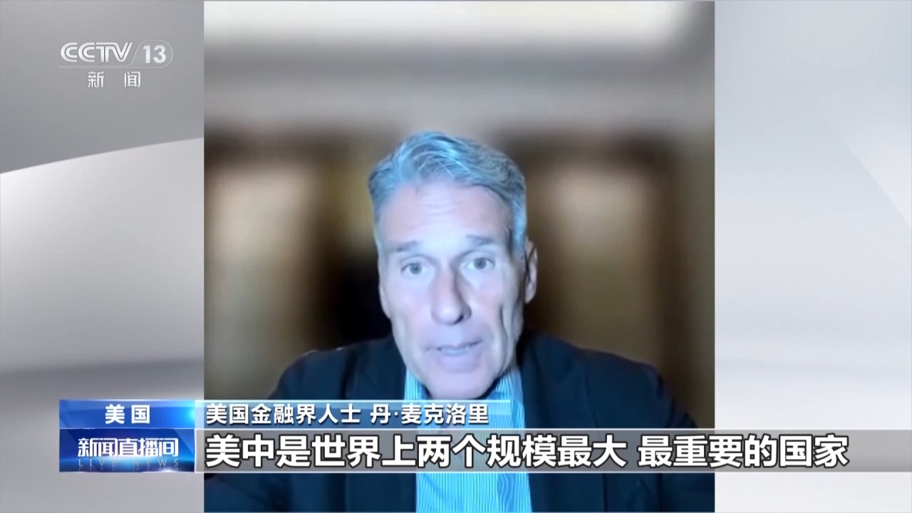 
天津医院黄牛号贩子票贩子代网上预约代挂号电话视频丨美国各界人士：习近平主席此次访问是“历史性时刻”