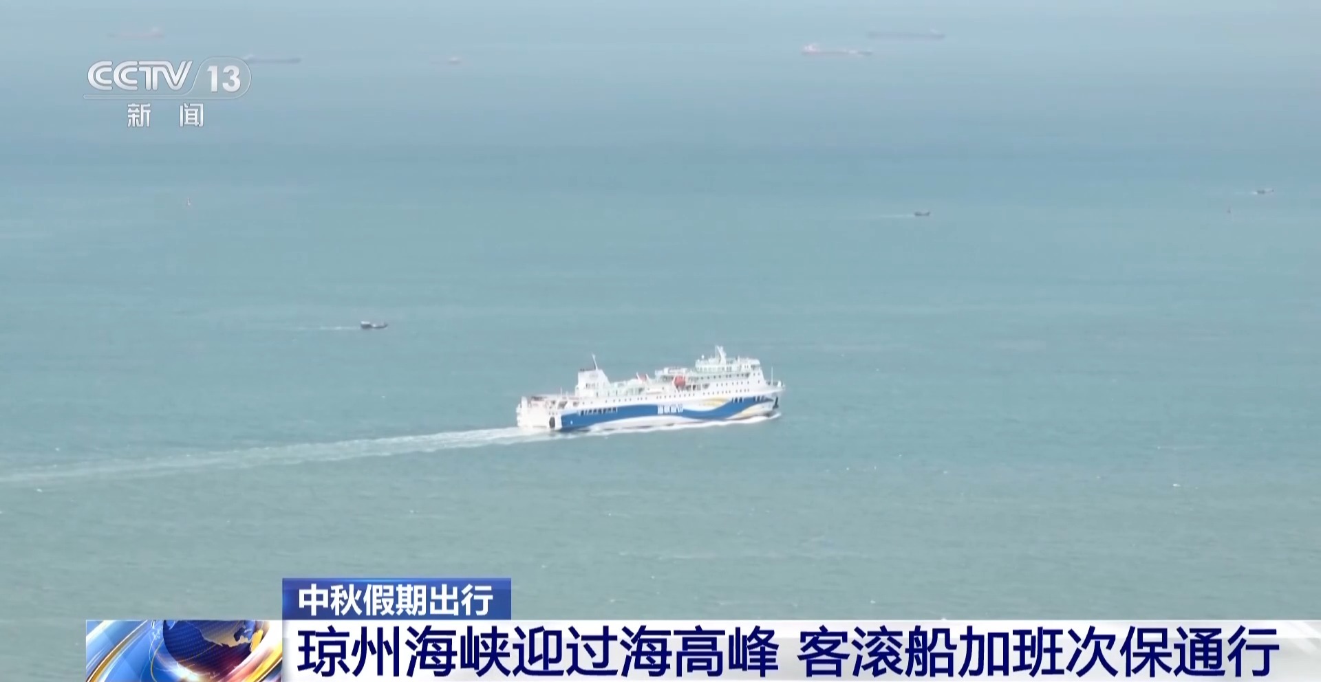 
山东省立医院孙香兰医生黄牛预约代挂号电话假期火车票预售超1.32亿张 提升购票成功率用好这个方法