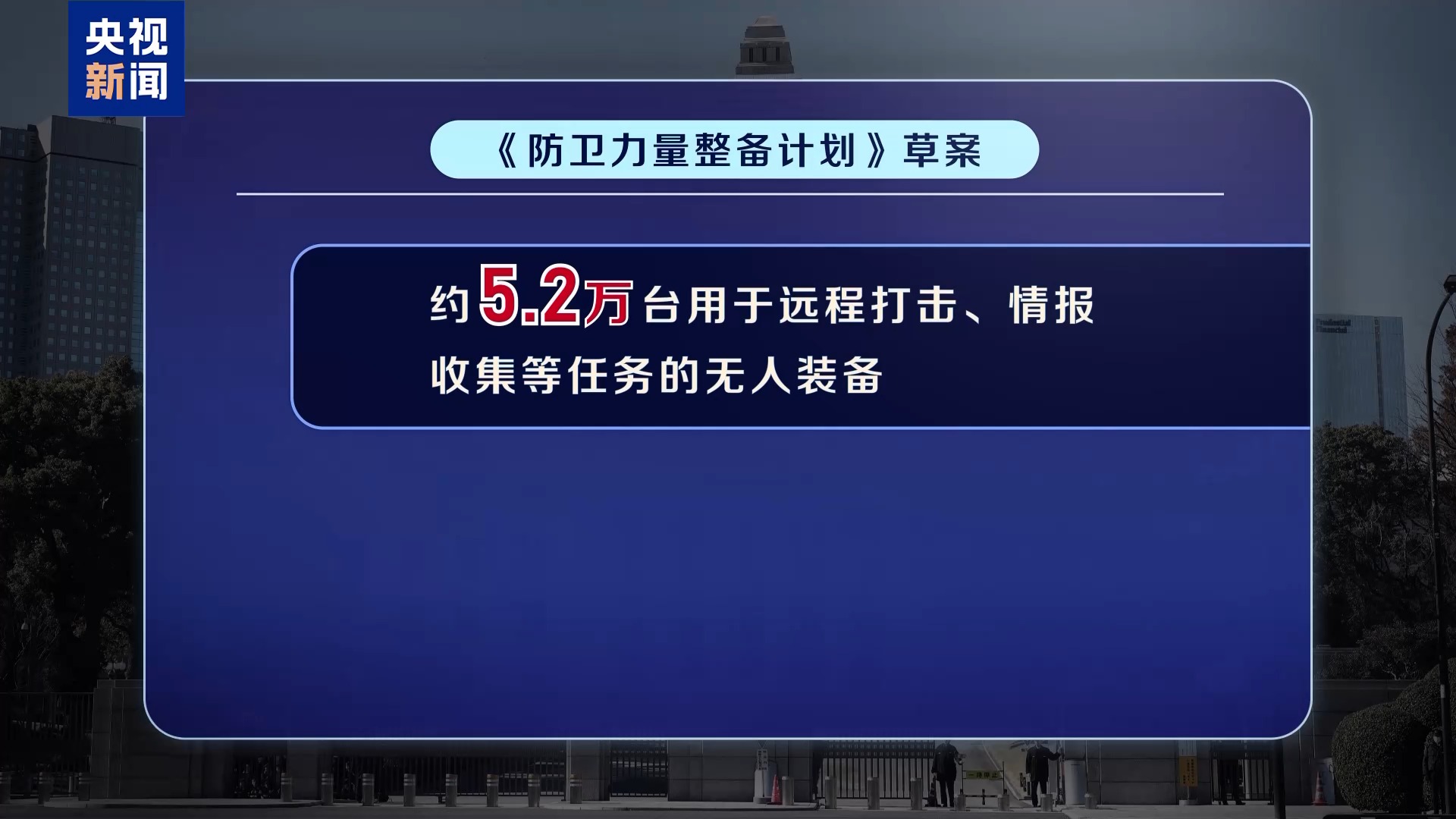 
北京大学人民医院孔圆医生黄牛预约代挂号电话“温水煮青蛙” 日本渐进式布局军用AI暗藏多重风险