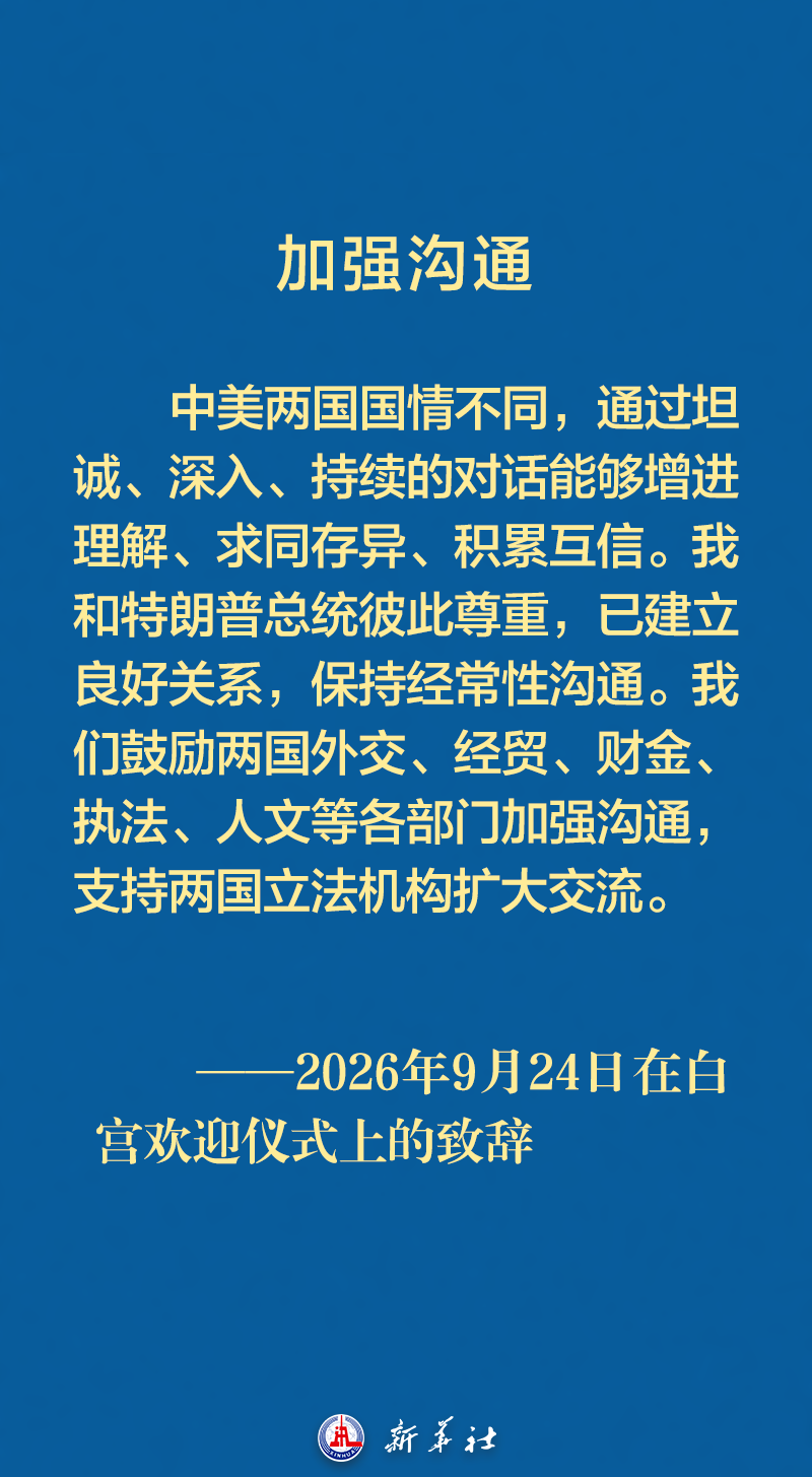 复旦大学附属妇产医院程海东医生黄牛预约代挂号电话习近平主席在白宫欢迎仪式上的致辞金句