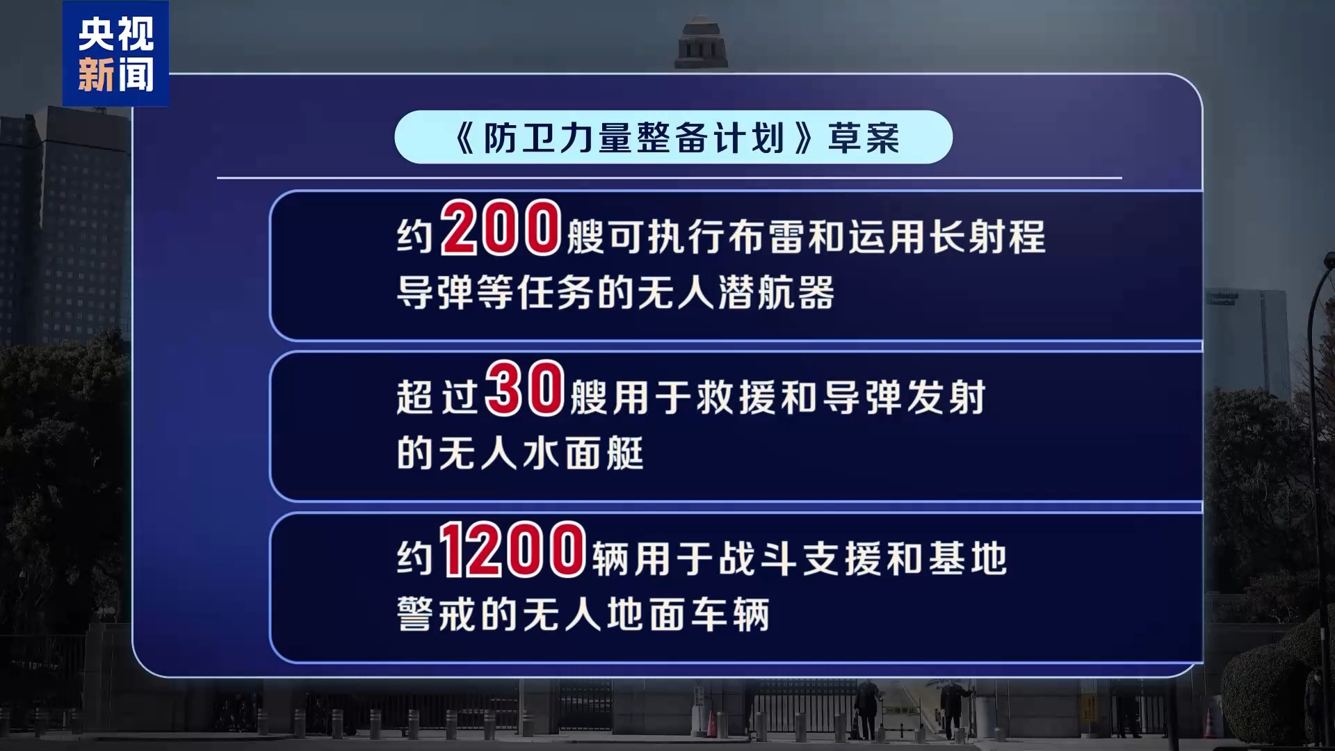 
北京大学人民医院孔圆医生黄牛预约代挂号电话“温水煮青蛙” 日本渐进式布局军用AI暗藏多重风险