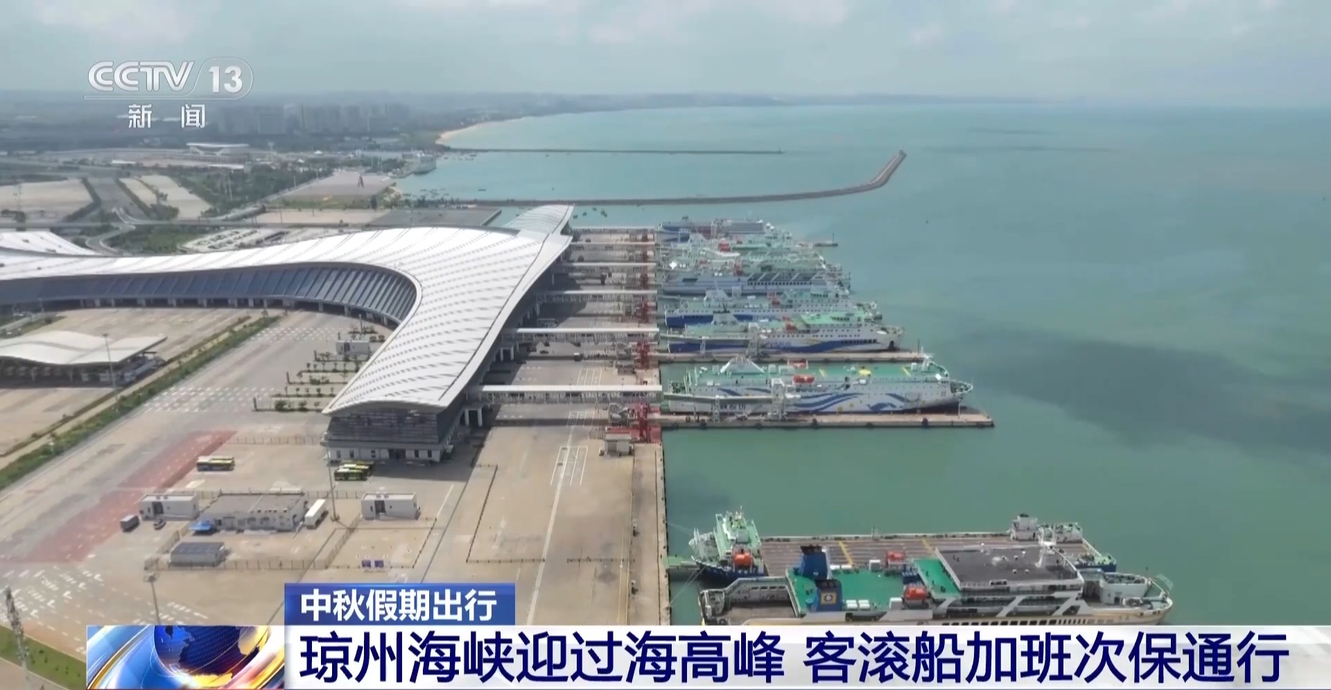 
山东省立医院孙香兰医生黄牛预约代挂号电话假期火车票预售超1.32亿张 提升购票成功率用好这个方法