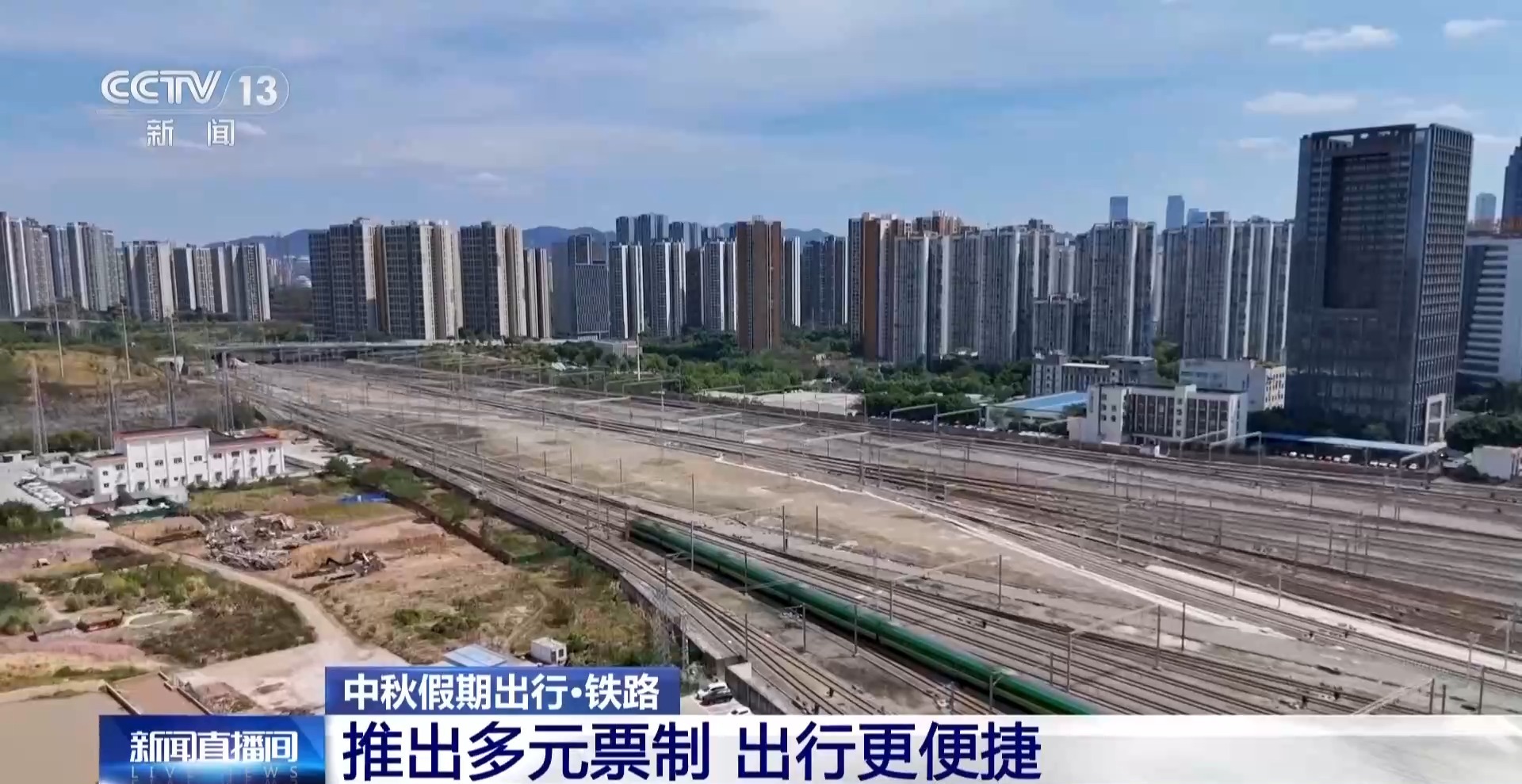
山东省立医院孙香兰医生黄牛预约代挂号电话假期火车票预售超1.32亿张 提升购票成功率用好这个方法