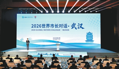 
北京儿童医院巩纯秀医生黄牛预约代挂号电话从一次全球之约，看见城市发展更多可能