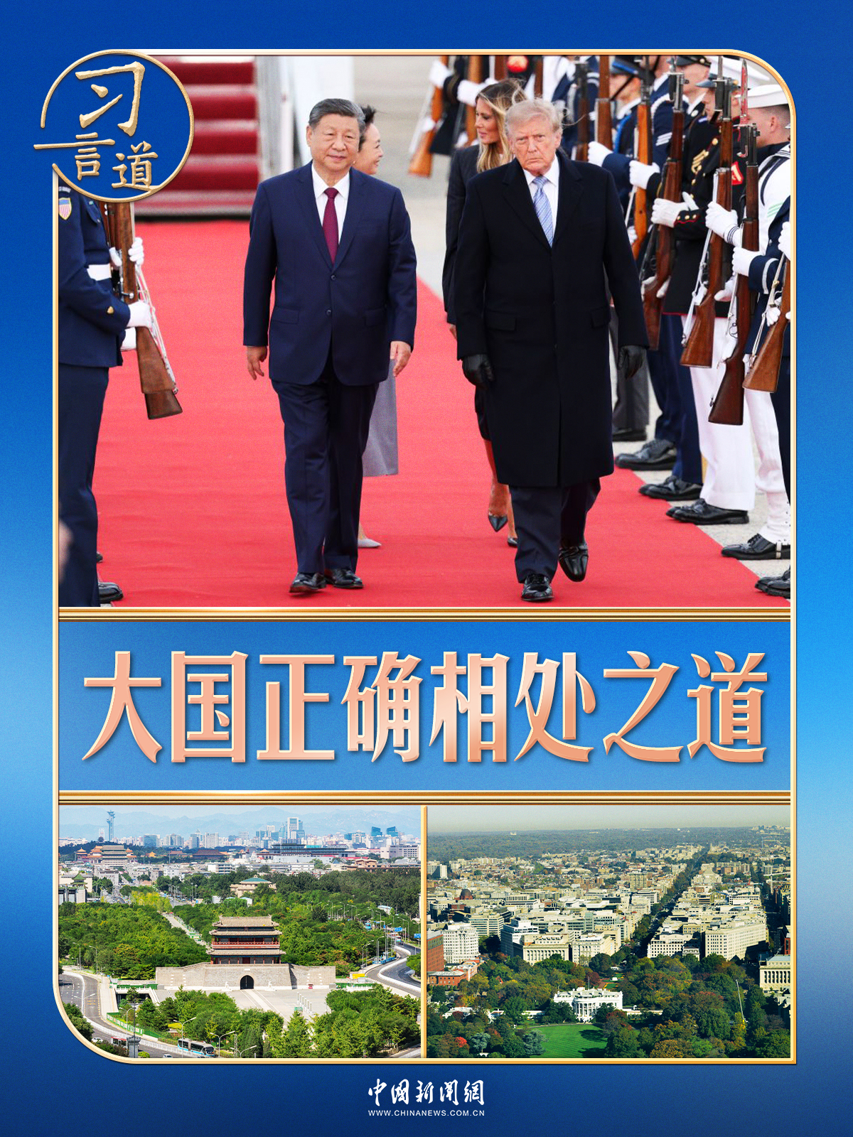 
首都儿科研究所附属儿童医院曹玲常丽叶茂李旭黄牛挂号电话习言道｜时隔三年到访美国，习近平为何强调三个“没有变”？