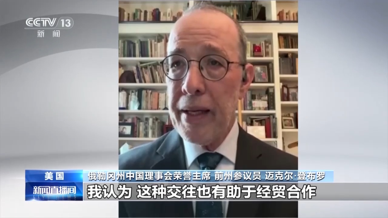 
天津医院黄牛号贩子票贩子代网上预约代挂号电话视频丨美国各界人士：习近平主席此次访问是“历史性时刻”