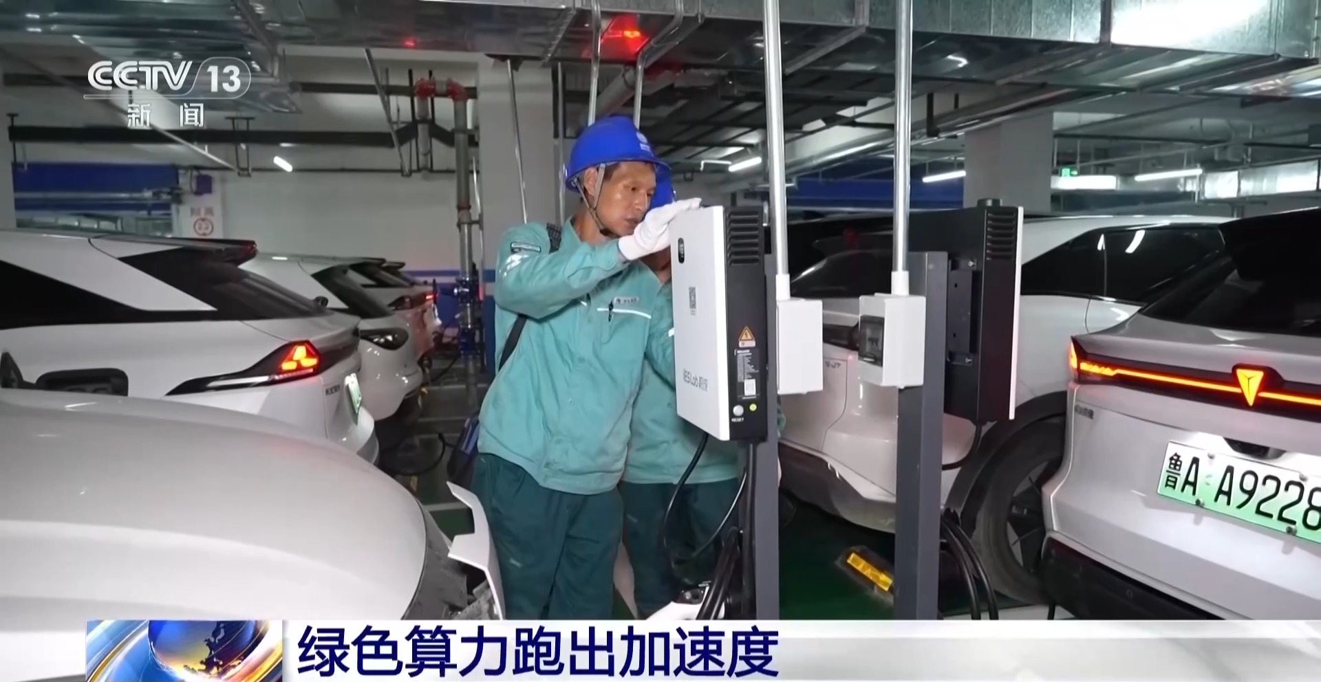
陆军军医大学新桥医院杨鹰医生黄牛预约代挂号电话不只规模扩容 我国算力产业迎来绿色、协同、全链条升级