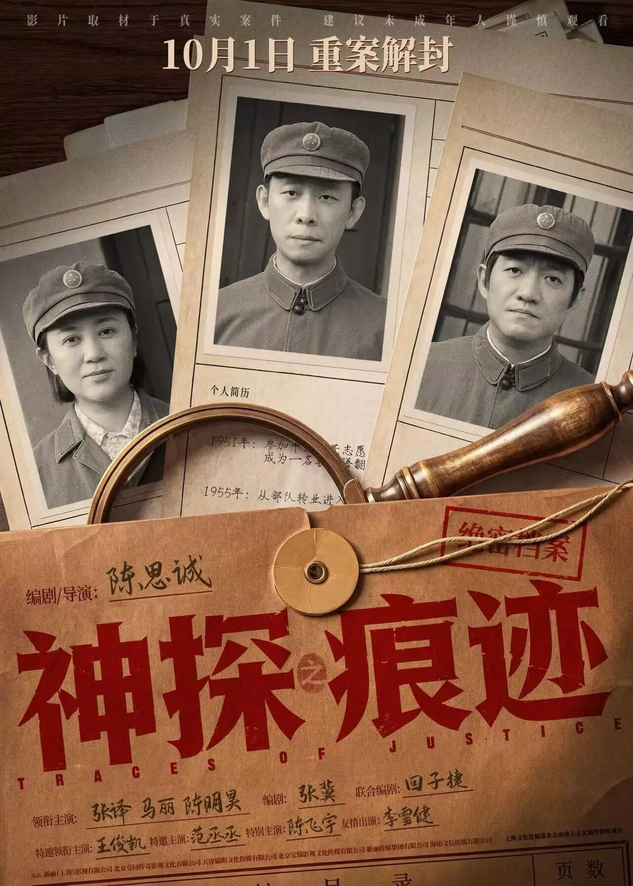 
浙江大学医学院附属第一医院章爱斌医生黄牛预约代挂号电话中秋档电影总票房破亿！超20部影片集中上新