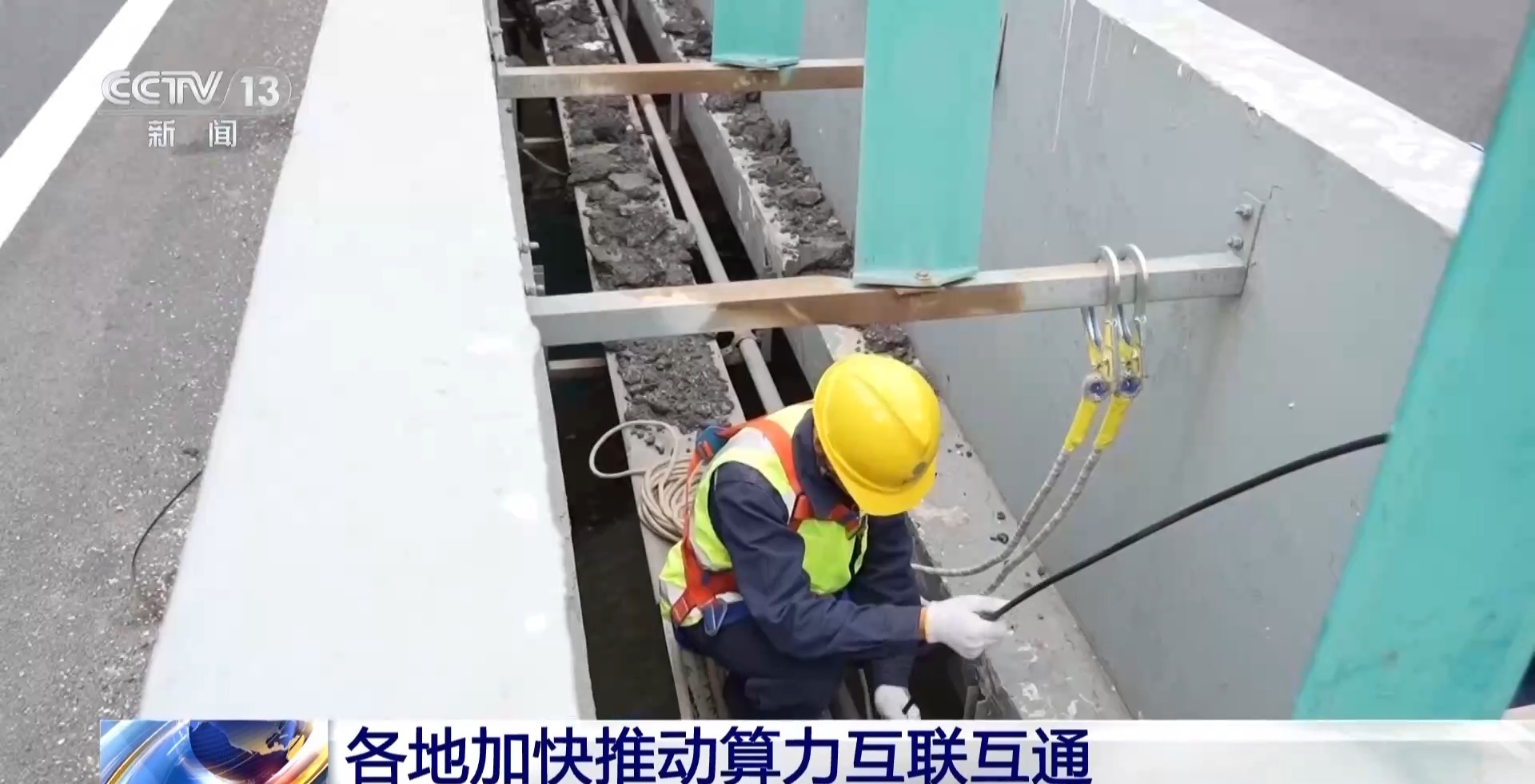 
陆军军医大学新桥医院杨鹰医生黄牛预约代挂号电话不只规模扩容 我国算力产业迎来绿色、协同、全链条升级