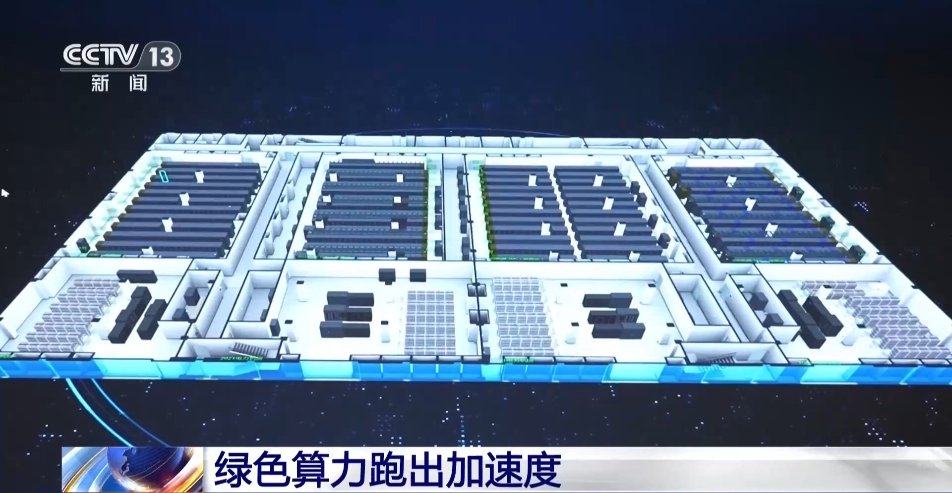 
陆军军医大学新桥医院杨鹰医生黄牛预约代挂号电话不只规模扩容 我国算力产业迎来绿色、协同、全链条升级