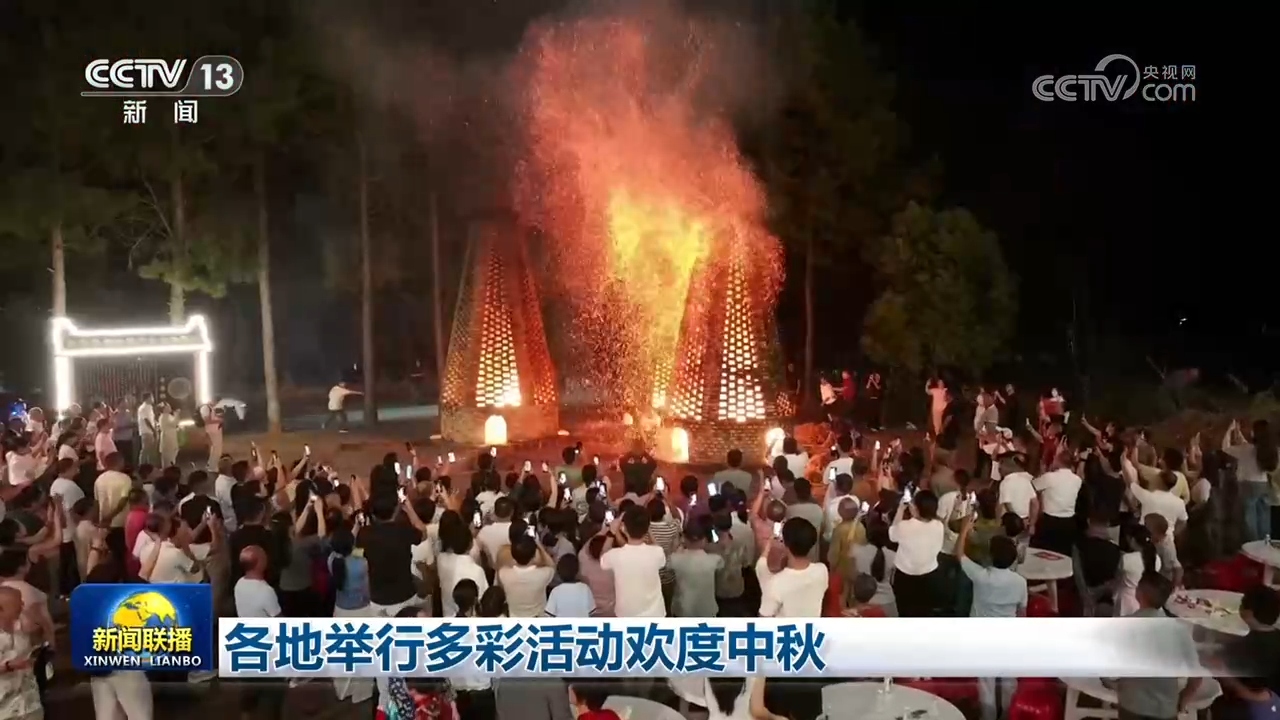
上海精神卫生中心黄牛号贩子票贩子代网上预约代挂号电话各地举行多彩活动欢度中秋
