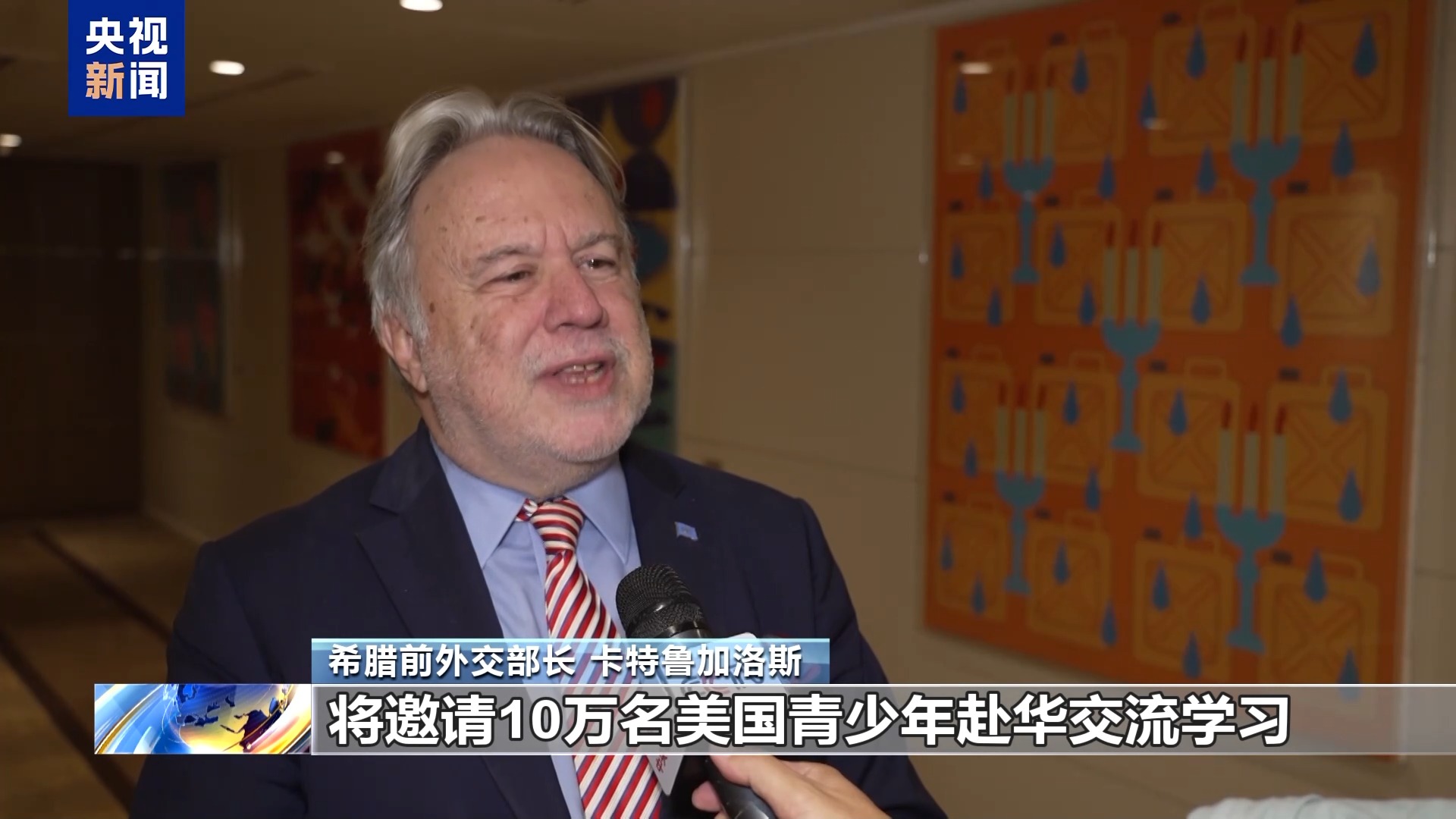 
上海交通大学附属第九人民医院曲行舟医生黄牛预约代挂号电话视频丨多国人士：中美关系持续稳定发展惠及世界