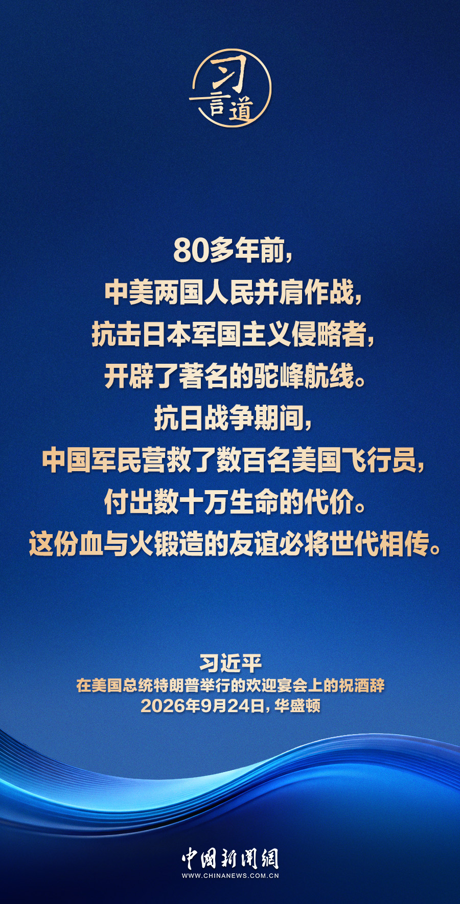 
北京大学第三医院马彩虹医生黄牛预约代挂号电话习言道｜中美关系又站在新的历史起点上