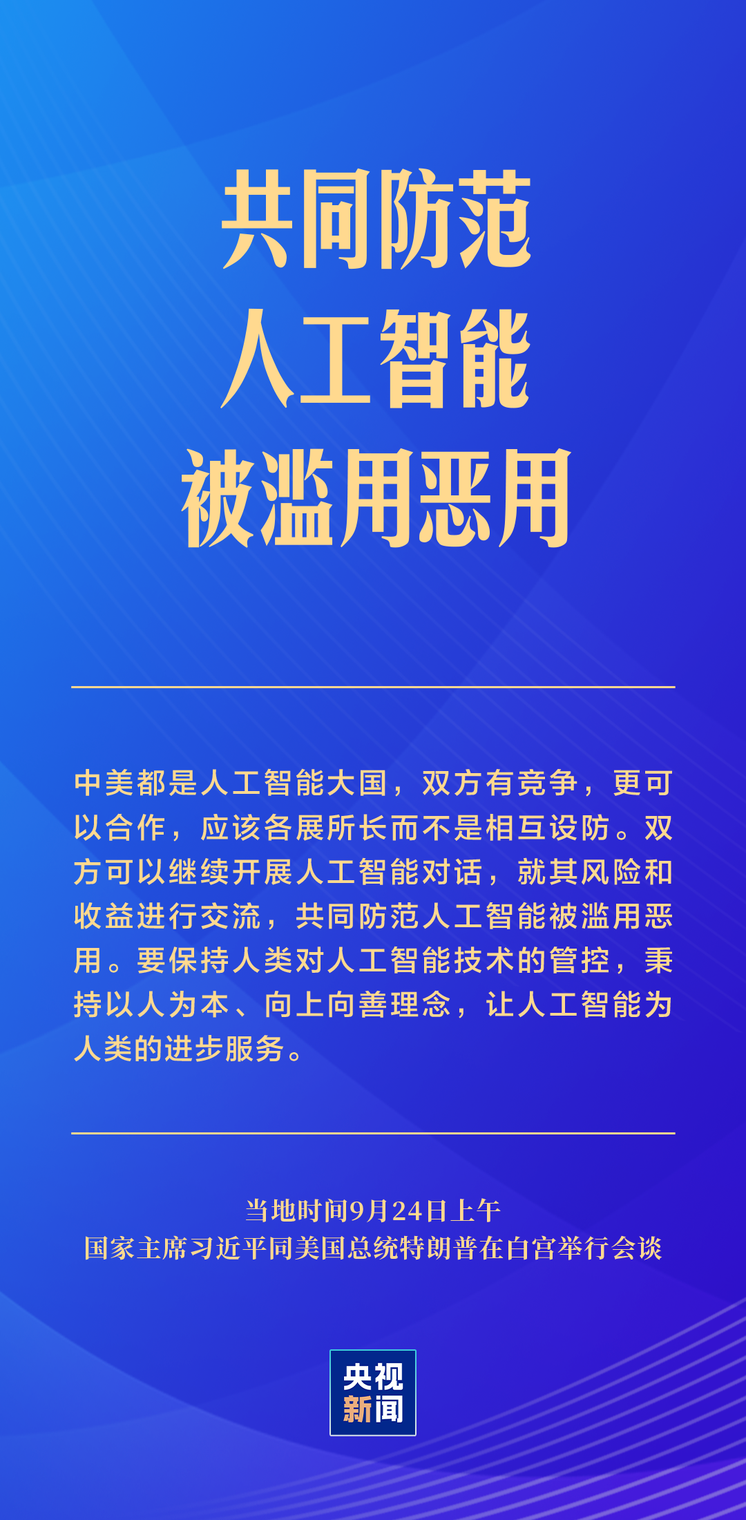 重庆市医院刘洪医生黄牛预约代挂号电话习近平:中美关系的前途是光明的,这是历史大势