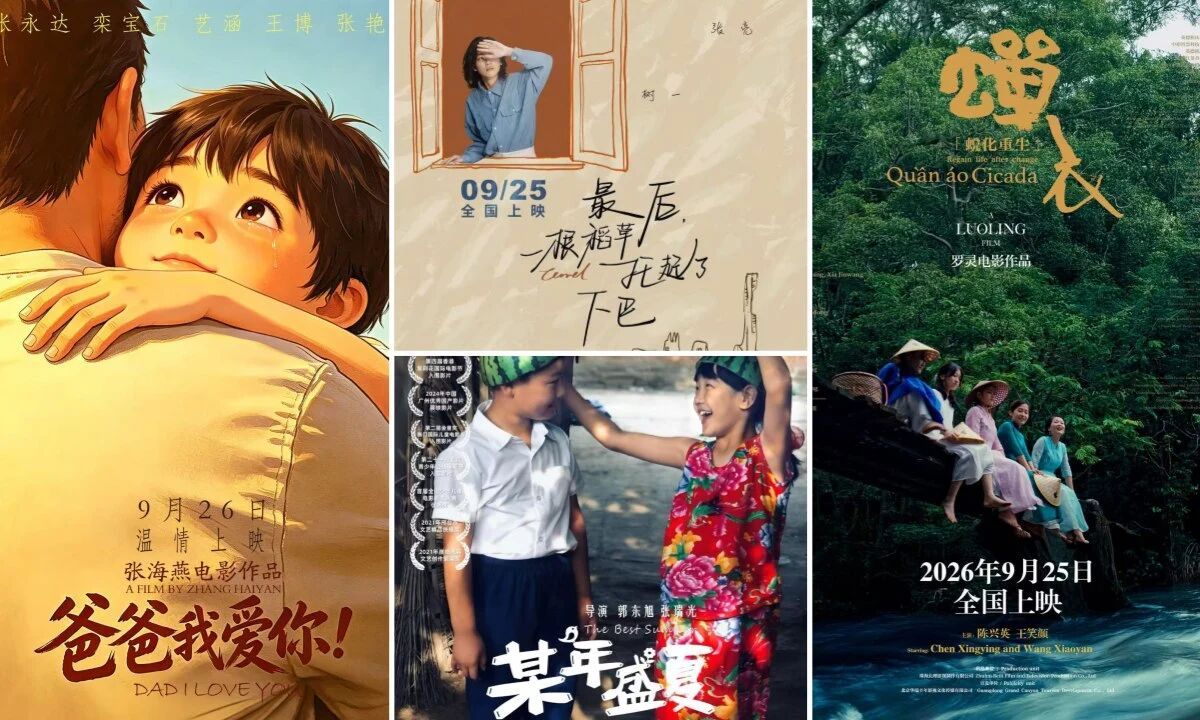 
浙江大学医学院附属第一医院章爱斌医生黄牛预约代挂号电话中秋档电影总票房破亿！超20部影片集中上新