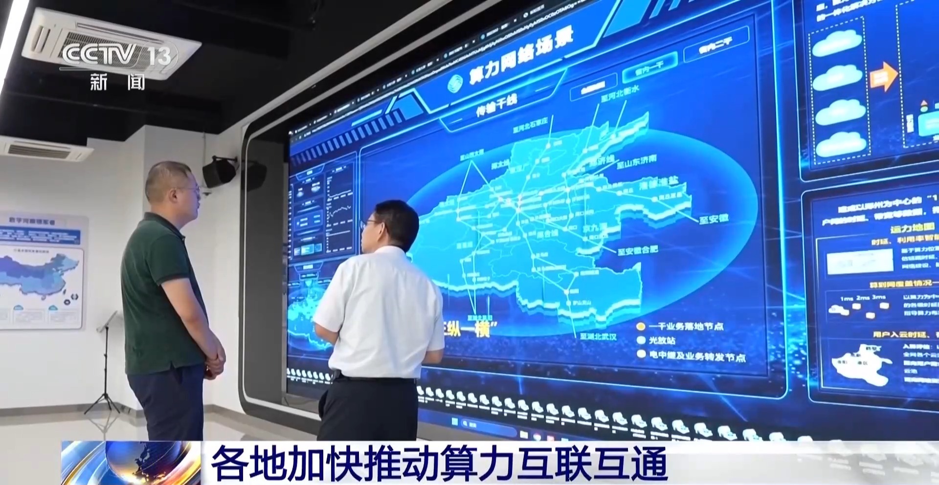 
陆军军医大学新桥医院杨鹰医生黄牛预约代挂号电话不只规模扩容 我国算力产业迎来绿色、协同、全链条升级
