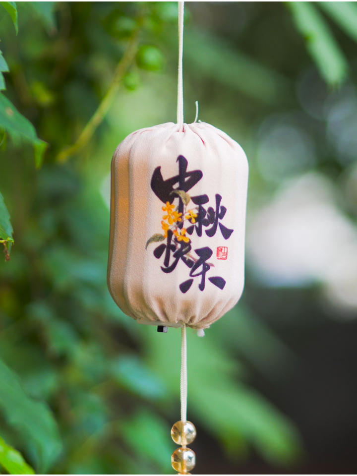
南京市口腔医院胡凤山医生黄牛预约代挂号电话微视频｜月满中秋 情润山河