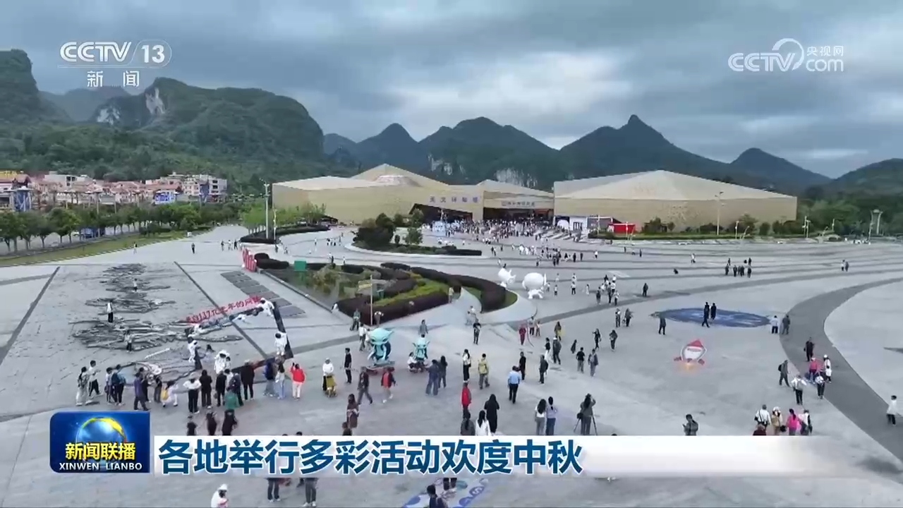 
上海精神卫生中心黄牛号贩子票贩子代网上预约代挂号电话各地举行多彩活动欢度中秋