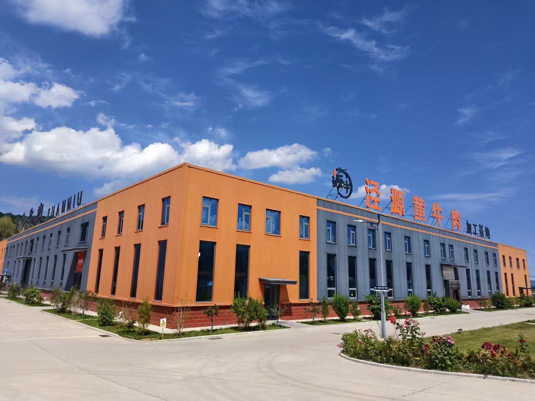 
四川大学华西医院徐严明商慧芳吴波蒋利熊先泽李永彬兰志刚马骏鹏徐建国陆军军黄牛挂号电话不到30小时，宁夏牛肉“直奔”长三角餐桌 ｜活力中国调研行
