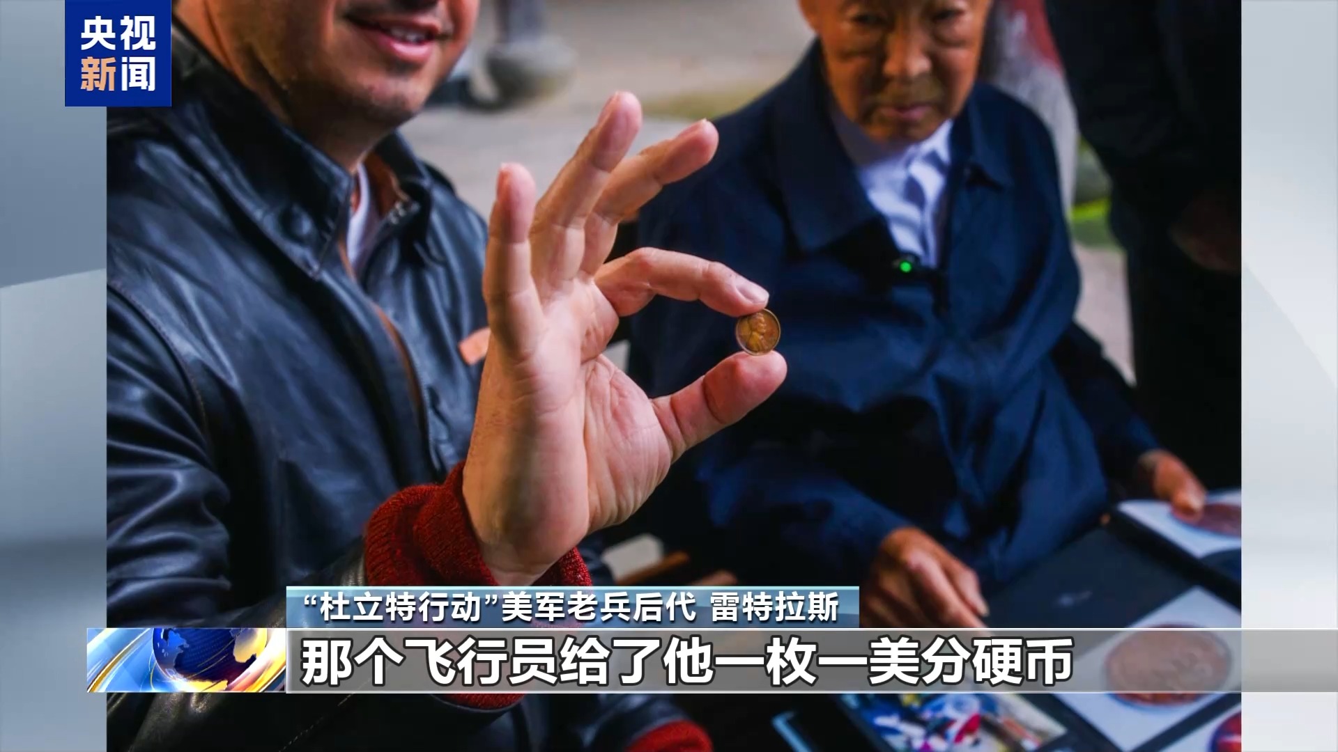 
广州医科大学附属脑科医院郑英君医生黄牛预约代挂号电话“杜立特行动”美军老兵后代：中美两国元首进行面对面会晤意义重大