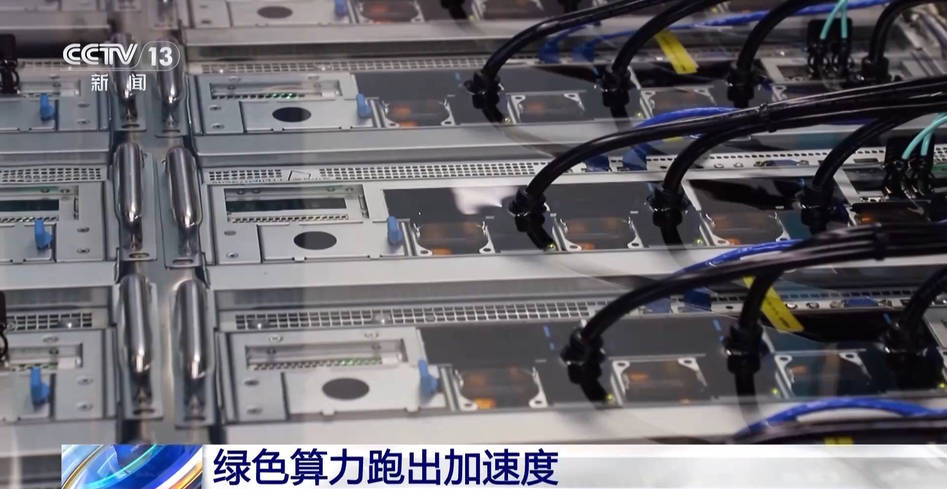 
陆军军医大学新桥医院杨鹰医生黄牛预约代挂号电话不只规模扩容 我国算力产业迎来绿色、协同、全链条升级