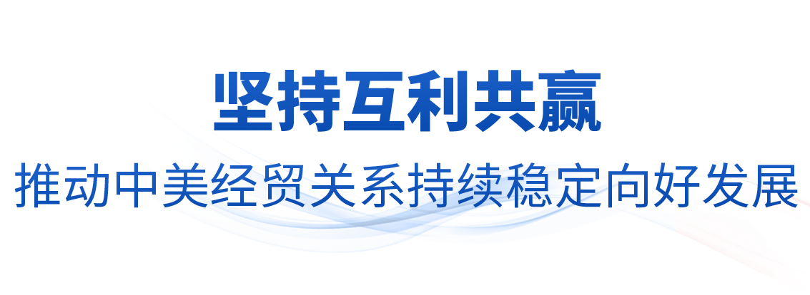 
上海市第六人民医院贾伟涛医生黄牛预约代挂号电话时政微观察丨落实中美关系新定位，习主席指明方向
