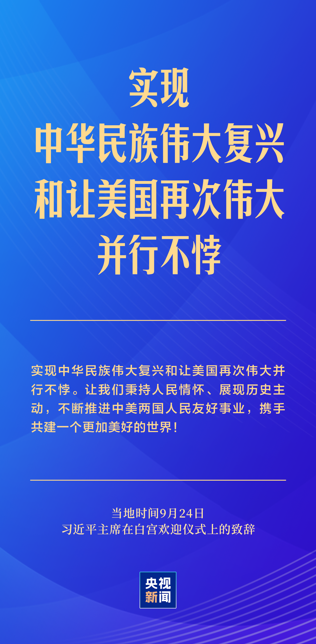 重庆市医院刘洪医生黄牛预约代挂号电话习近平:中美关系的前途是光明的,这是历史大势