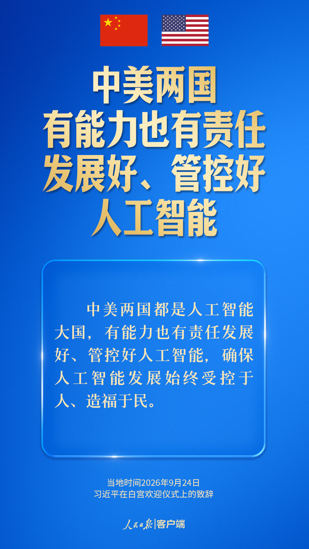 广东省妇幼保健院赵春梅范保维黄牛挂号电话探索一条大国正确相处的新路,习近平指引中美关系发展