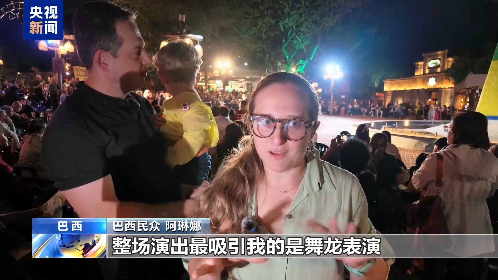 
广州医科大学附属脑科医院郑英君黄兴兵陆小兵徐贵云黄若燕彭红军黄牛挂号电话舞龙 剪纸 书法 巴西多地举行庆中秋文化活动