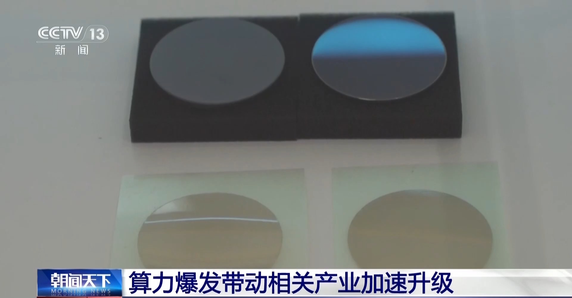 
陆军军医大学新桥医院杨鹰医生黄牛预约代挂号电话不只规模扩容 我国算力产业迎来绿色、协同、全链条升级