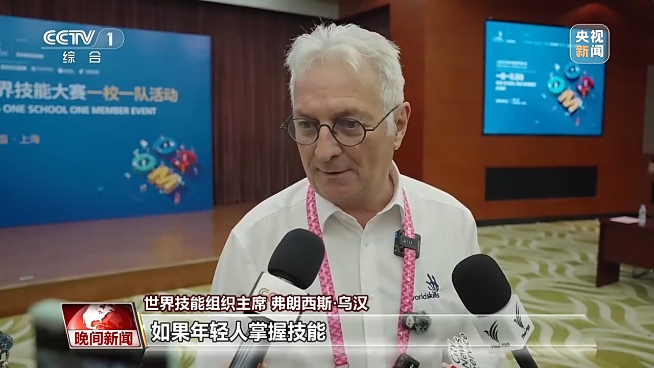
重庆各大医院各科室戴纪刚医生黄牛预约代挂号电话视频丨青年技能人才走进上海校园展开技能与文化交流