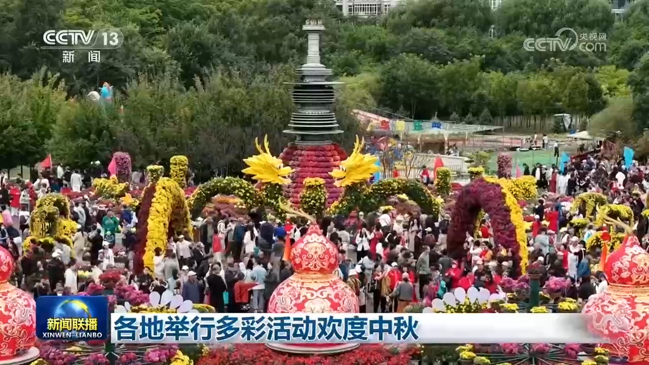 
上海精神卫生中心黄牛号贩子票贩子代网上预约代挂号电话各地举行多彩活动欢度中秋