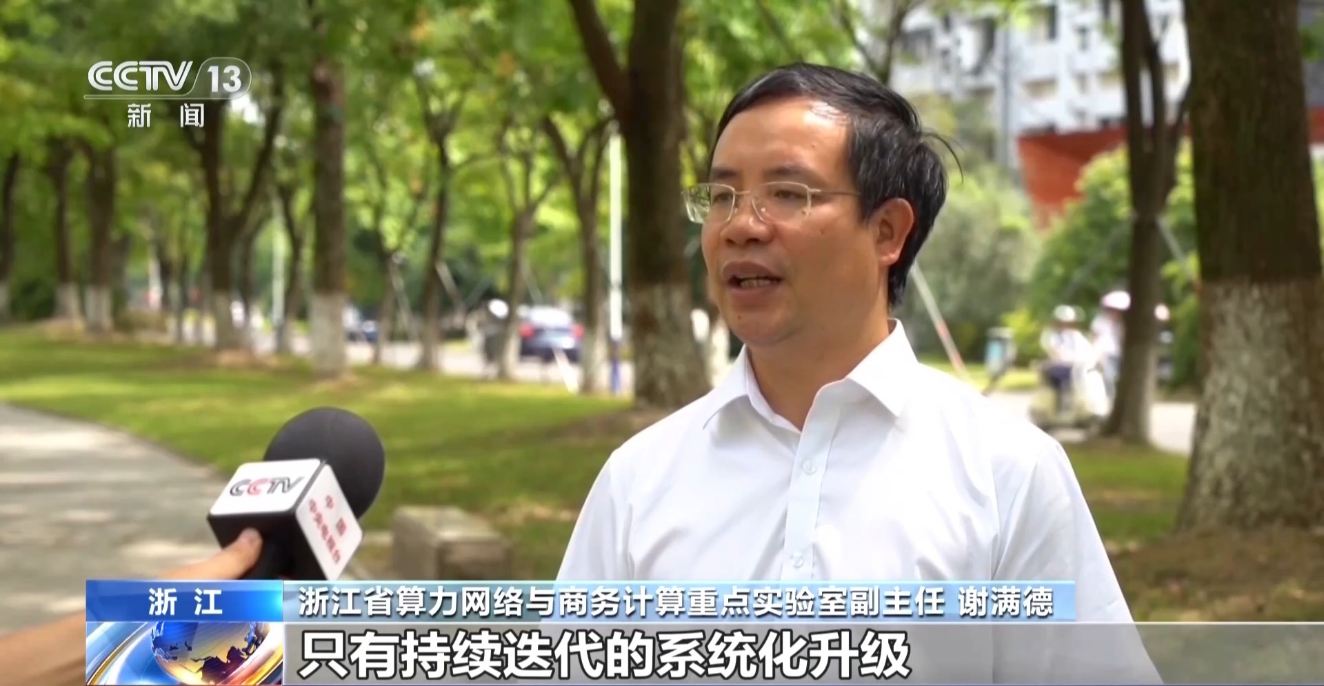 
陆军军医大学新桥医院杨鹰医生黄牛预约代挂号电话不只规模扩容 我国算力产业迎来绿色、协同、全链条升级