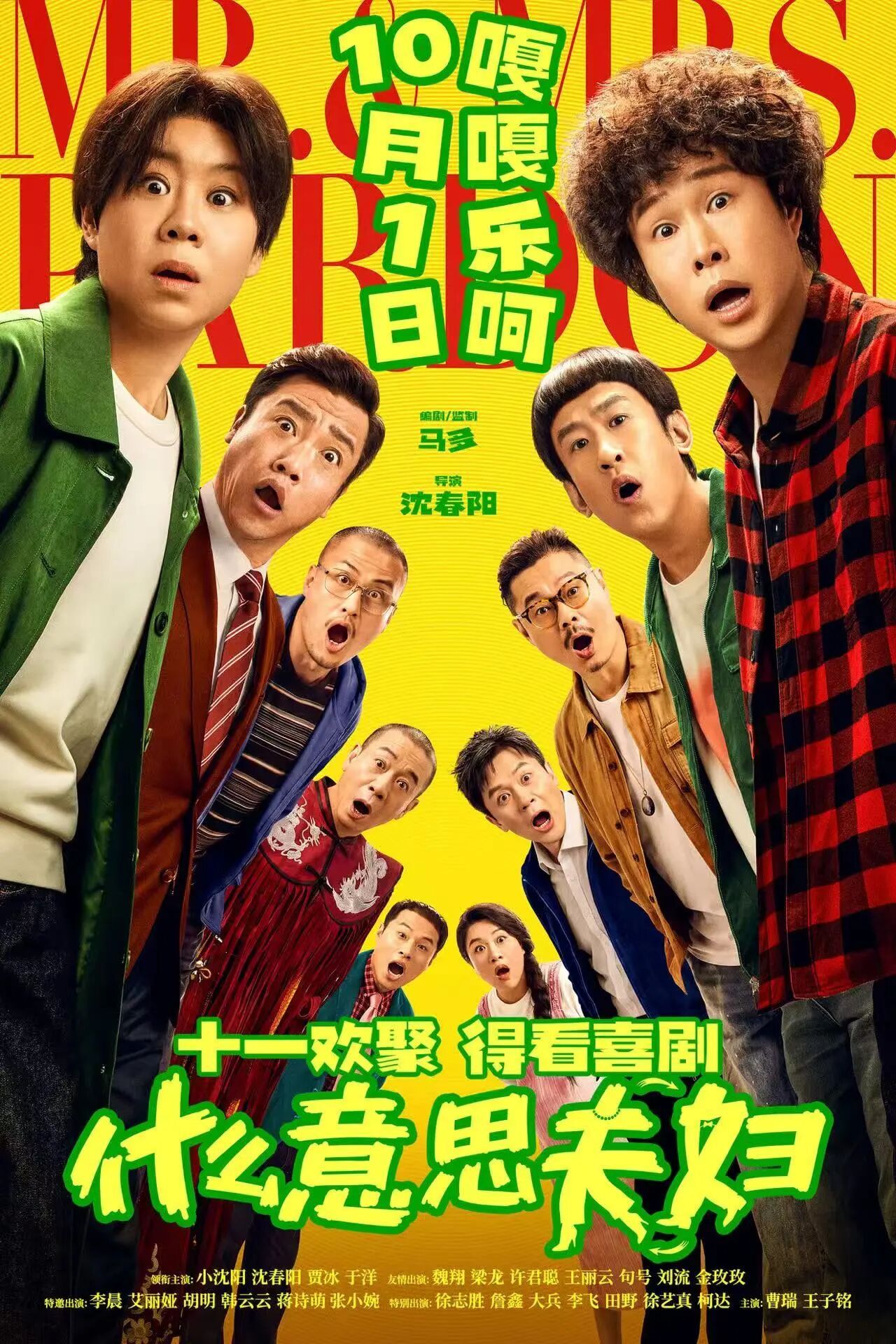
浙江大学医学院附属第一医院章爱斌医生黄牛预约代挂号电话中秋档电影总票房破亿！超20部影片集中上新