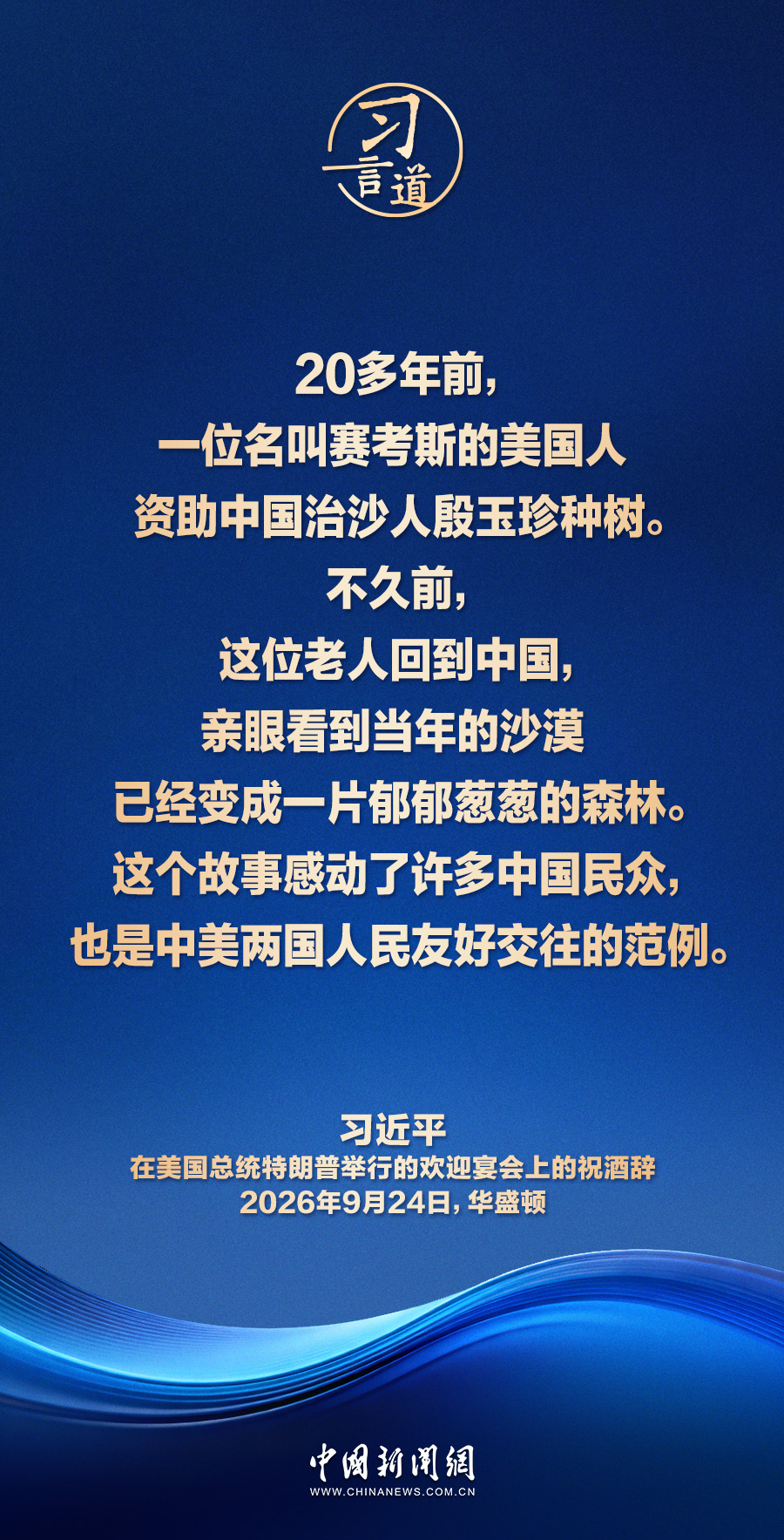 
北京大学第三医院马彩虹医生黄牛预约代挂号电话习言道｜中美关系又站在新的历史起点上