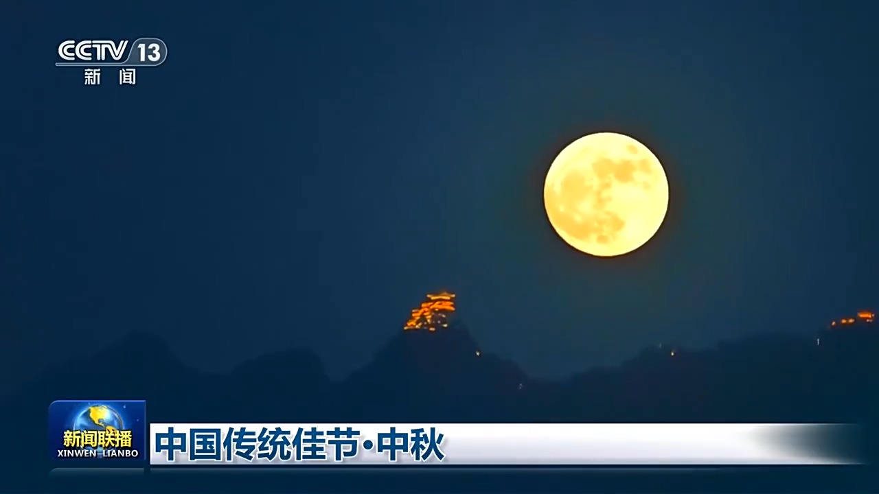 
广州市中医结合医院黄牛号贩子票贩子代网上预约代挂号电话视频丨中秋佳节 但愿人长久 千里共婵娟