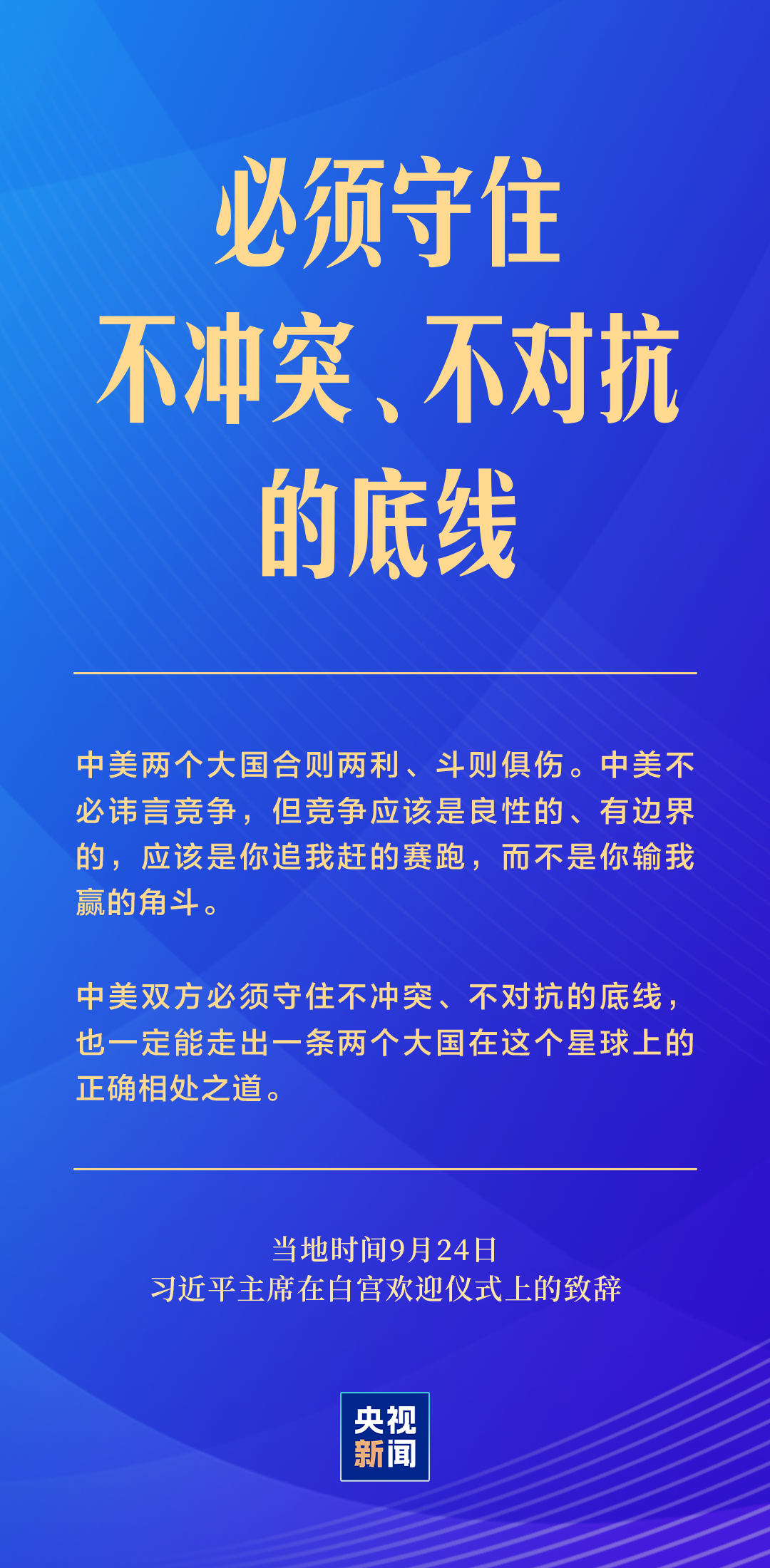 重庆市医院刘洪医生黄牛预约代挂号电话习近平:中美关系的前途是光明的,这是历史大势
