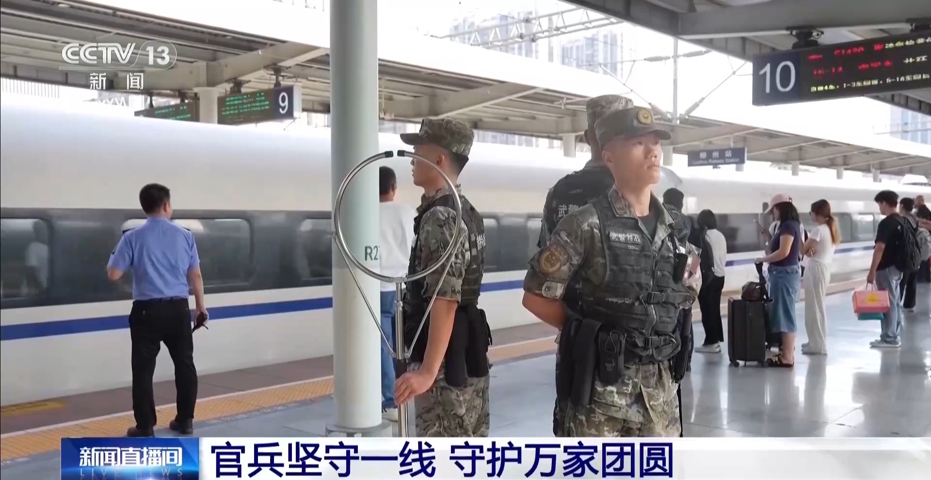 
朝阳医院黄牛号贩子票贩子代网上预约代挂号电话视频丨包月饼、写家书 中秋佳节感受军营里的暖意融融