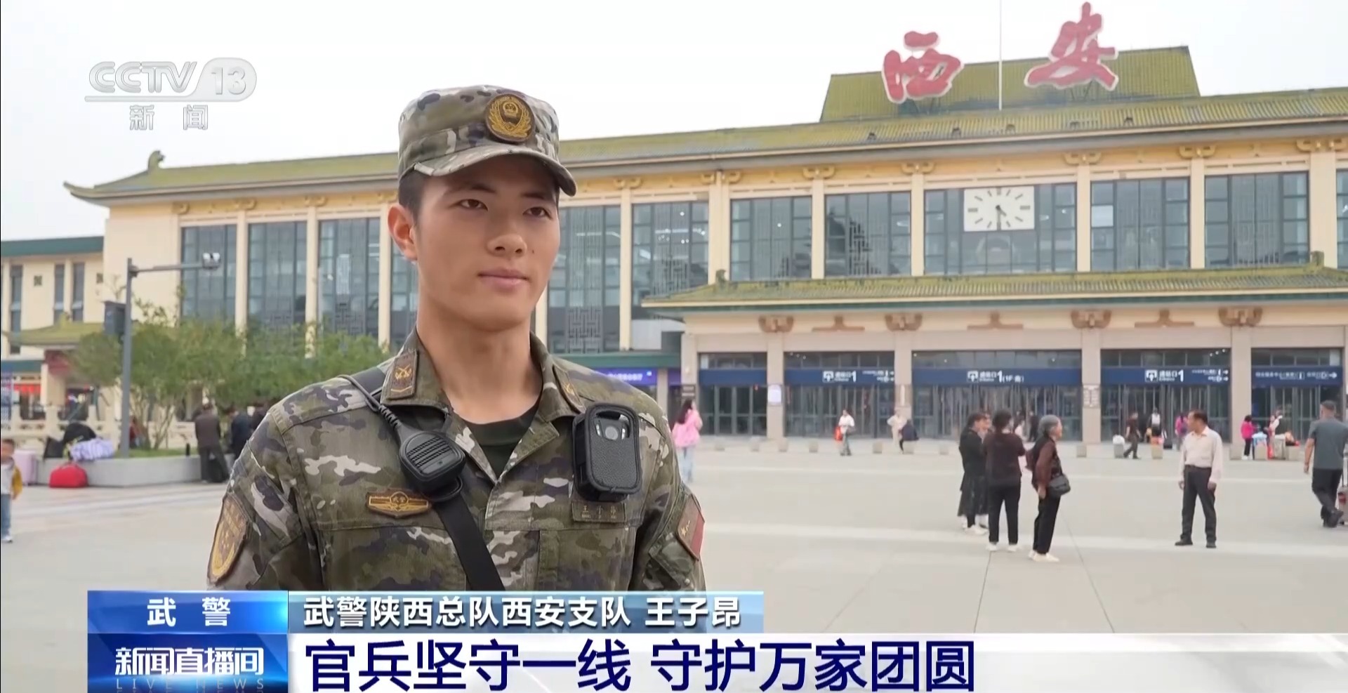 
朝阳医院黄牛号贩子票贩子代网上预约代挂号电话视频丨包月饼、写家书 中秋佳节感受军营里的暖意融融