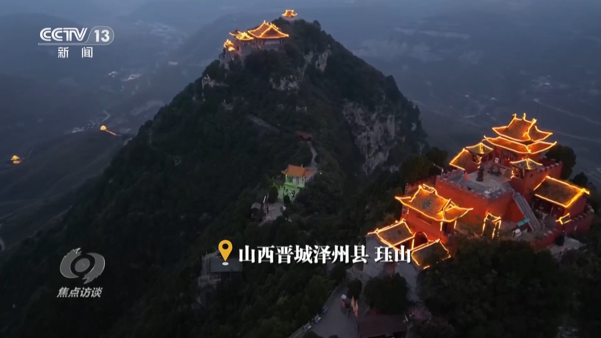 
南方医科大学南方医院刘思德医生黄牛预约代挂号电话焦点访谈丨中秋习俗代代传承 一轮明月照见千年团圆