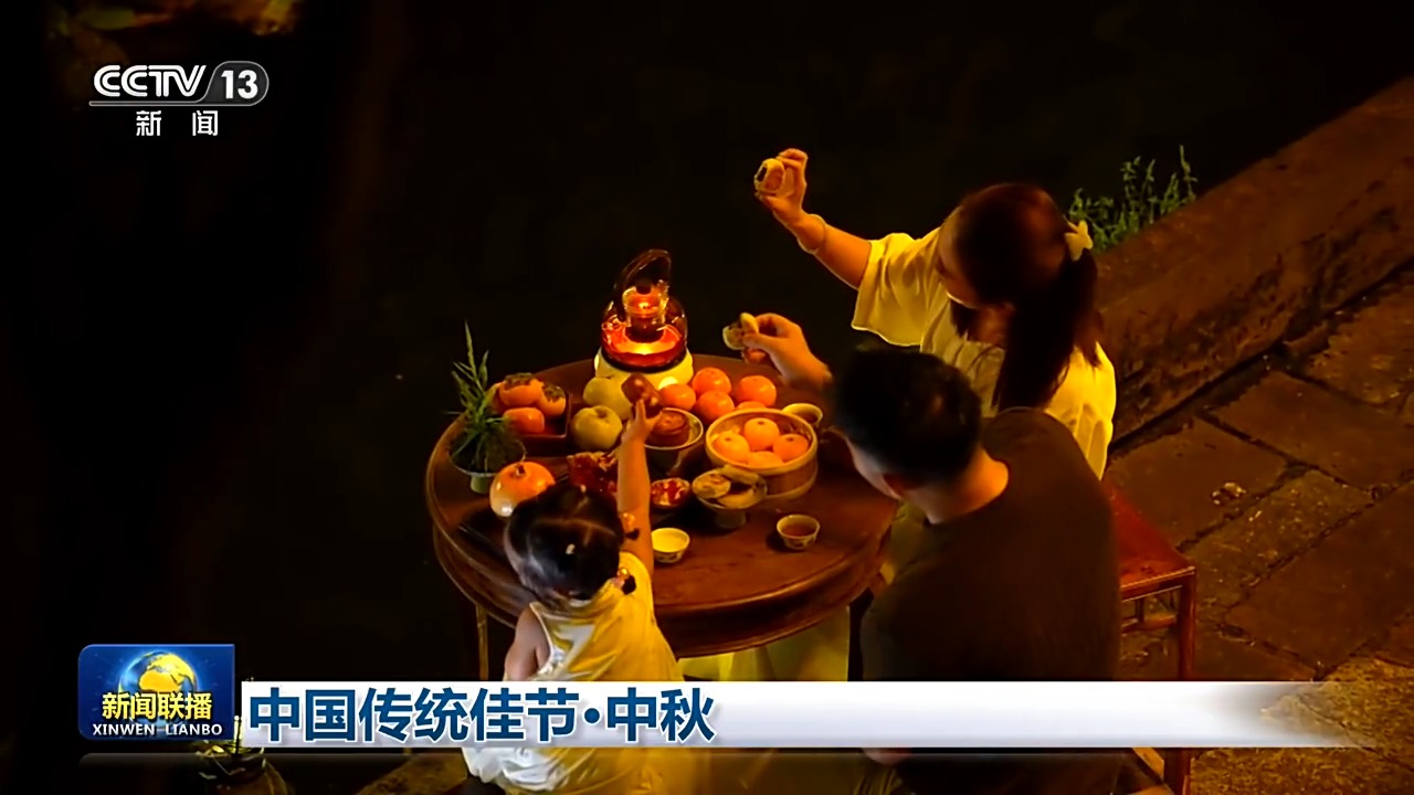 
广州市中医结合医院黄牛号贩子票贩子代网上预约代挂号电话视频丨中秋佳节 但愿人长久 千里共婵娟