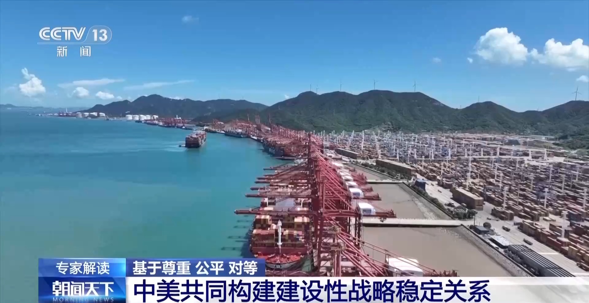 
陆军军医大学新桥医院肖卫东医生黄牛预约代挂号电话视频丨基于尊重、公平、对等 中美共同构建建设性战略稳定关系