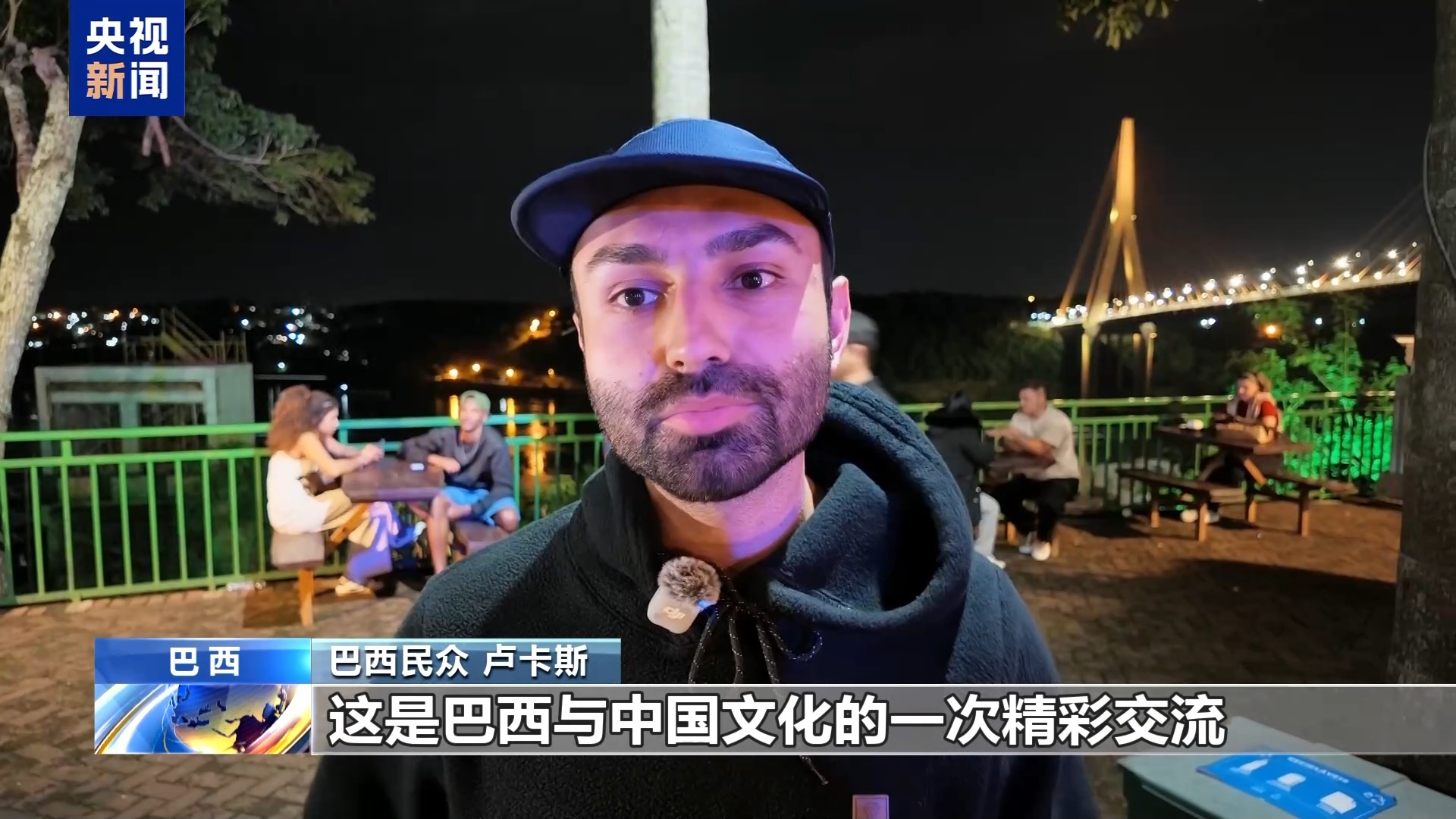 
广州医科大学附属脑科医院郑英君黄兴兵陆小兵徐贵云黄若燕彭红军黄牛挂号电话舞龙 剪纸 书法 巴西多地举行庆中秋文化活动