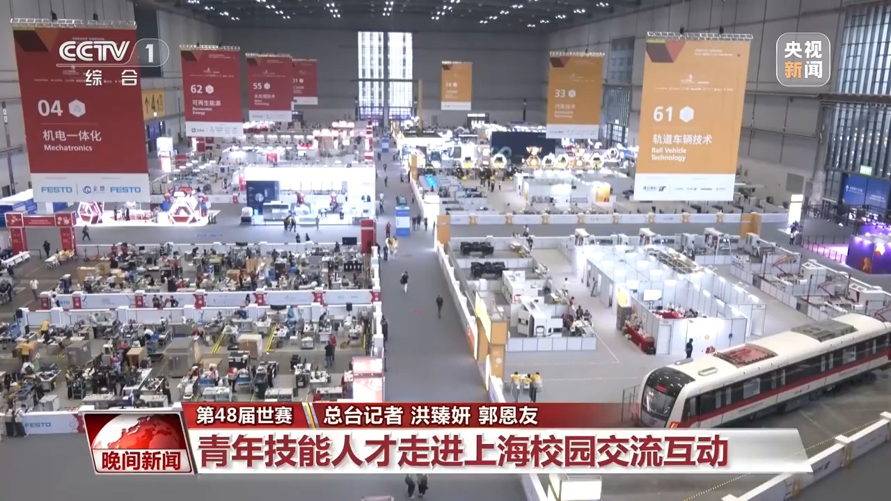 
重庆各大医院各科室戴纪刚医生黄牛预约代挂号电话视频丨青年技能人才走进上海校园展开技能与文化交流